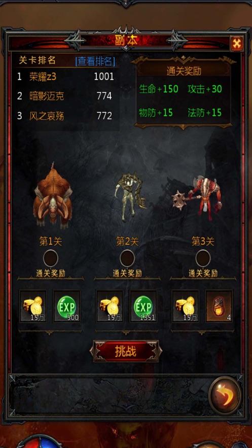 探索